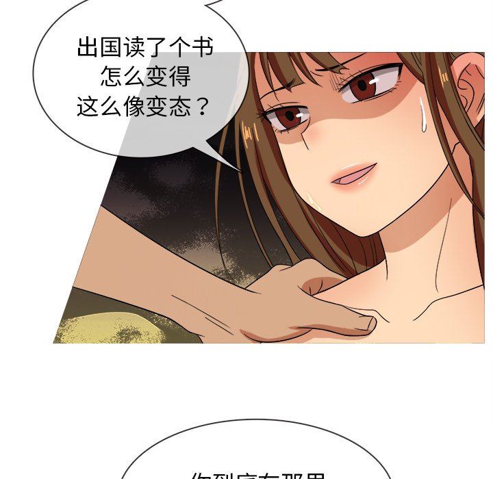 [韩国漫画] 胜基的秘密基地 爱情,巨乳大奶#[120P]-13