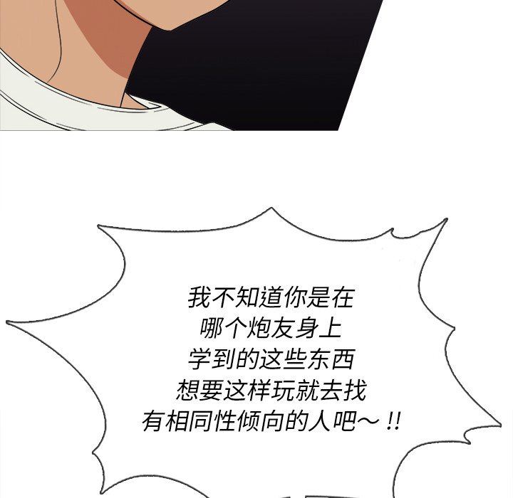 [韩国漫画] 胜基的秘密基地 爱情,巨乳大奶#[120P]-16