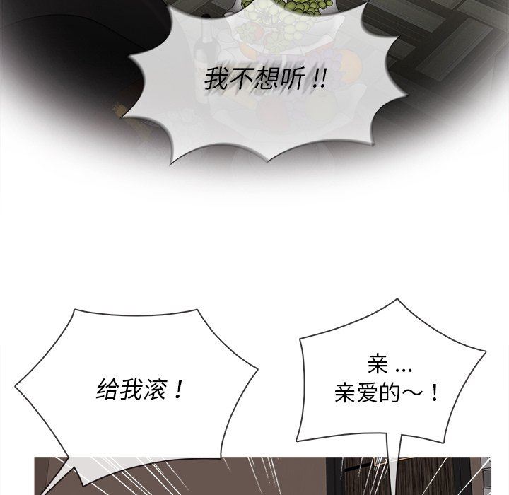 [韩国漫画] 胜基的秘密基地 爱情,巨乳大奶#[120P]-18