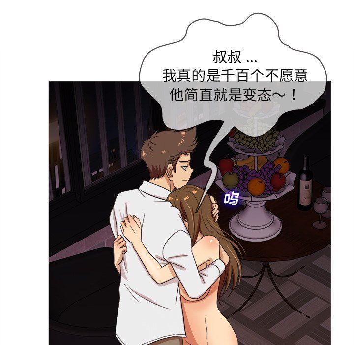 [韩国漫画] 胜基的秘密基地 爱情,巨乳大奶#[120P]-25