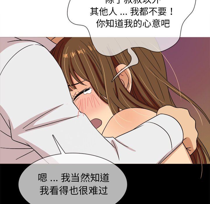 [韩国漫画] 胜基的秘密基地 爱情,巨乳大奶#[120P]-27