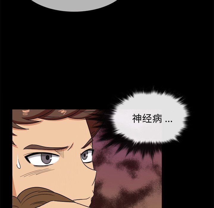 [韩国漫画] 胜基的秘密基地 爱情,巨乳大奶#[120P]-28