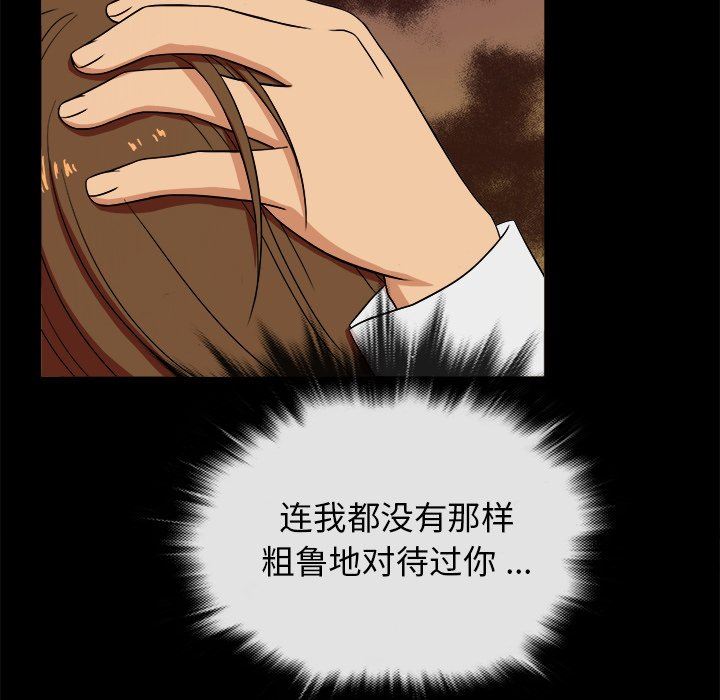 [韩国漫画] 胜基的秘密基地 爱情,巨乳大奶#[120P]-29