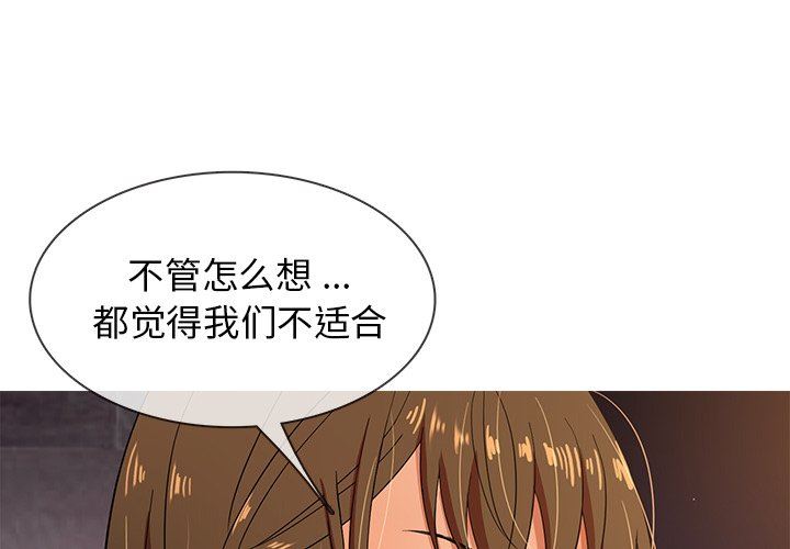 [韩国漫画] 胜基的秘密基地 爱情,巨乳大奶#[120P]-3