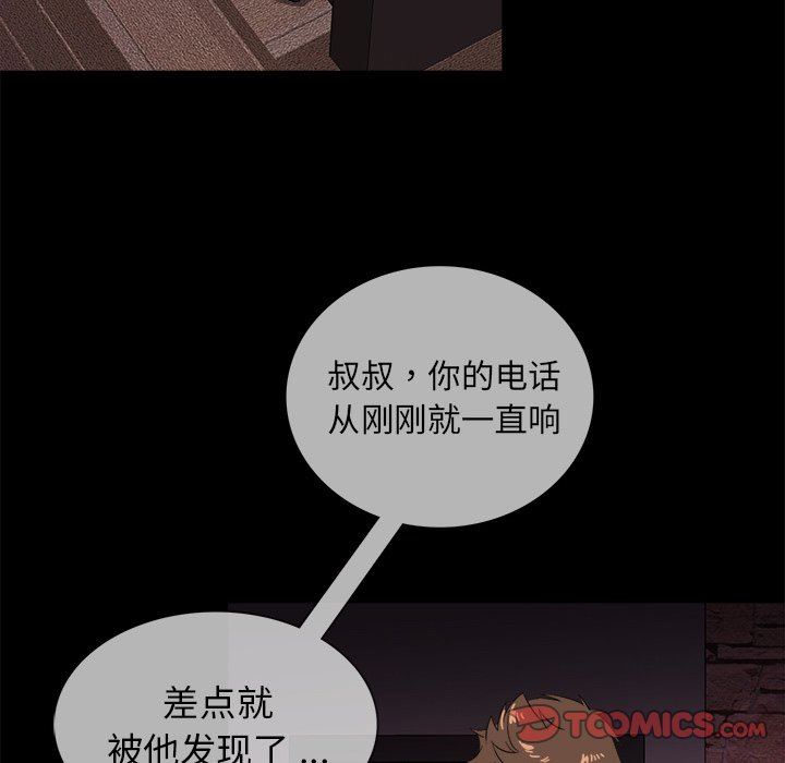 [韩国漫画] 胜基的秘密基地 爱情,巨乳大奶#[120P]-32