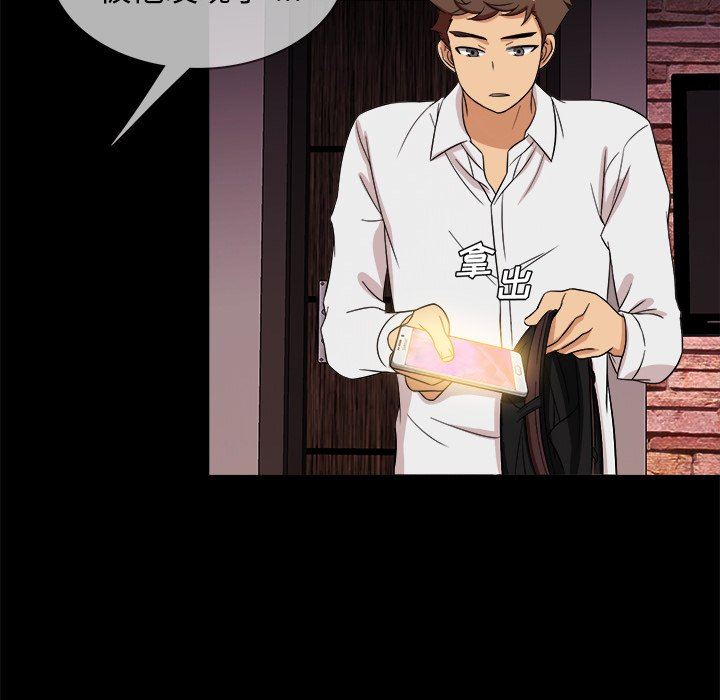 [韩国漫画] 胜基的秘密基地 爱情,巨乳大奶#[120P]-33