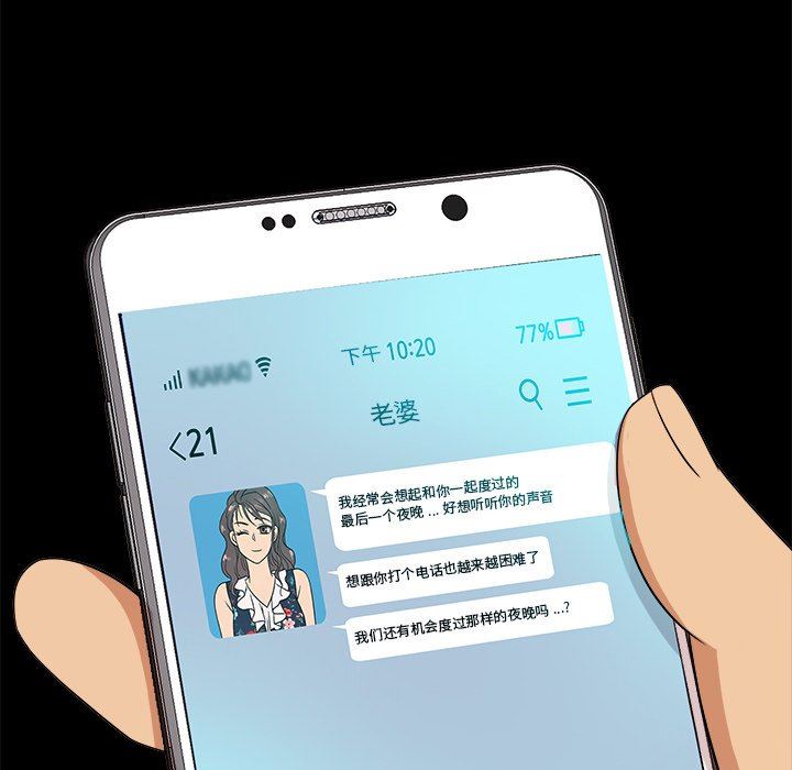 [韩国漫画] 胜基的秘密基地 爱情,巨乳大奶#[120P]-34