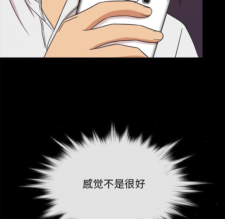 [韩国漫画] 胜基的秘密基地 爱情,巨乳大奶#[120P]-37