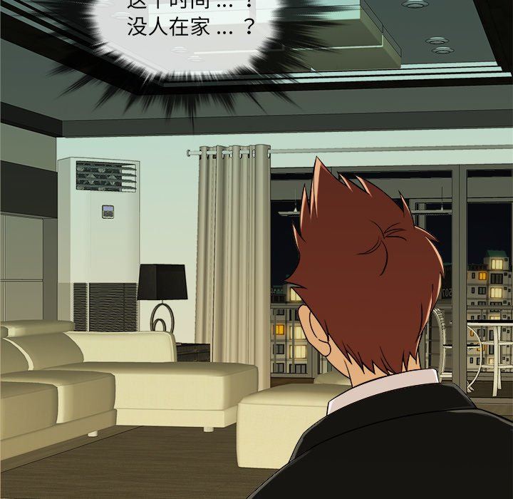 [韩国漫画] 胜基的秘密基地 爱情,巨乳大奶#[120P]-42