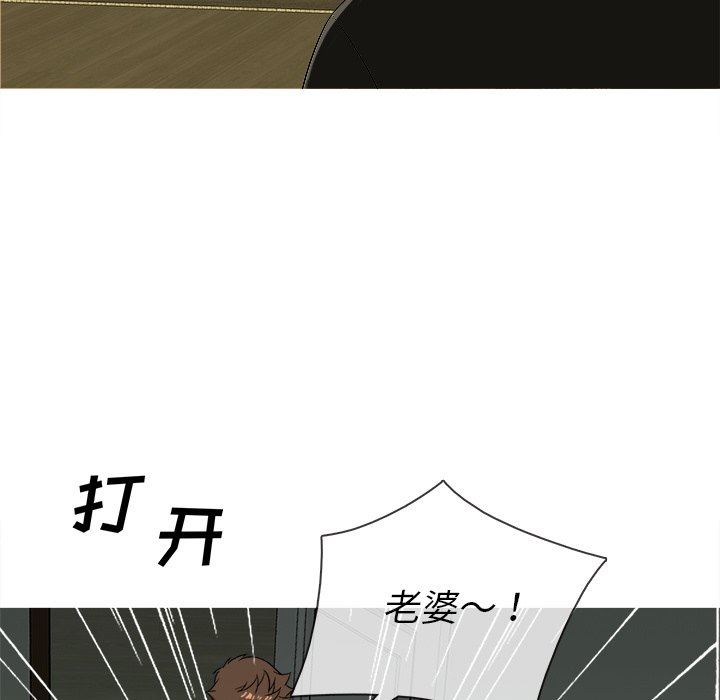 [韩国漫画] 胜基的秘密基地 爱情,巨乳大奶#[120P]-43