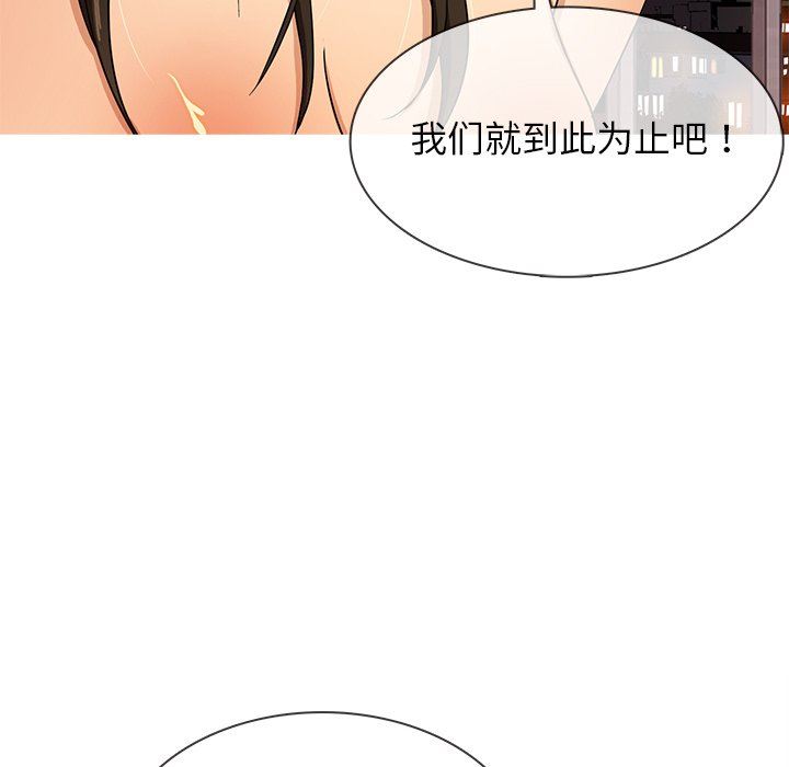 [韩国漫画] 胜基的秘密基地 爱情,巨乳大奶#[120P]-5
