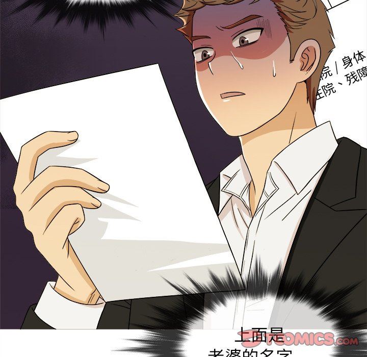 [韩国漫画] 胜基的秘密基地 爱情,巨乳大奶#[120P]-50