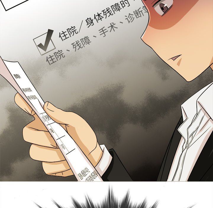 [韩国漫画] 胜基的秘密基地 爱情,巨乳大奶#[120P]-52