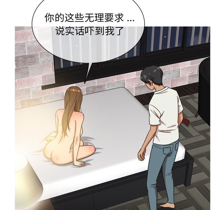 [韩国漫画] 胜基的秘密基地 爱情,巨乳大奶#[120P]-6