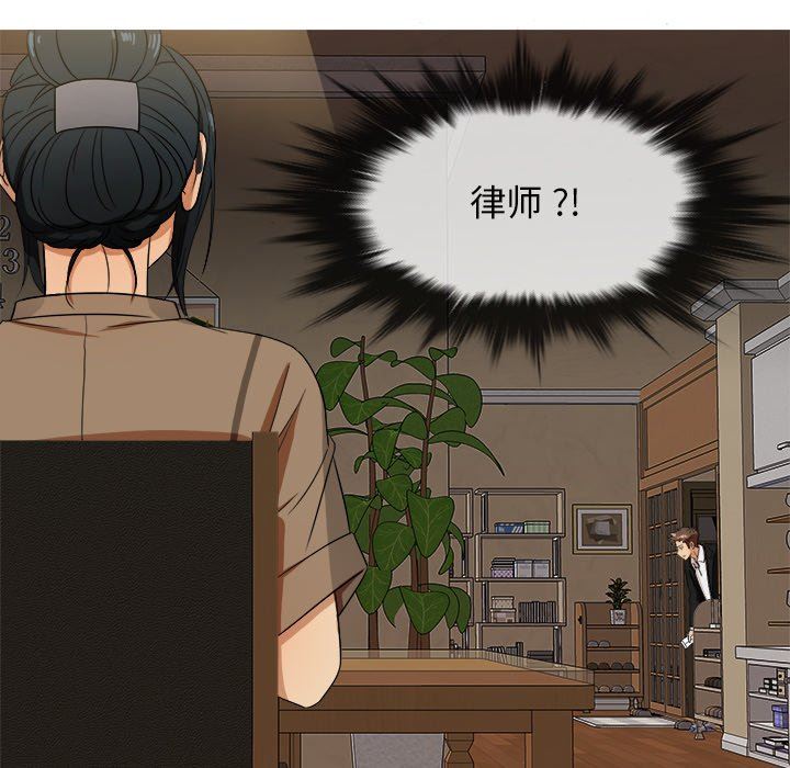 [韩国漫画] 胜基的秘密基地 爱情,巨乳大奶#[120P]-65