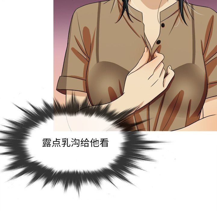 [韩国漫画] 胜基的秘密基地 爱情,巨乳大奶#[120P]-67