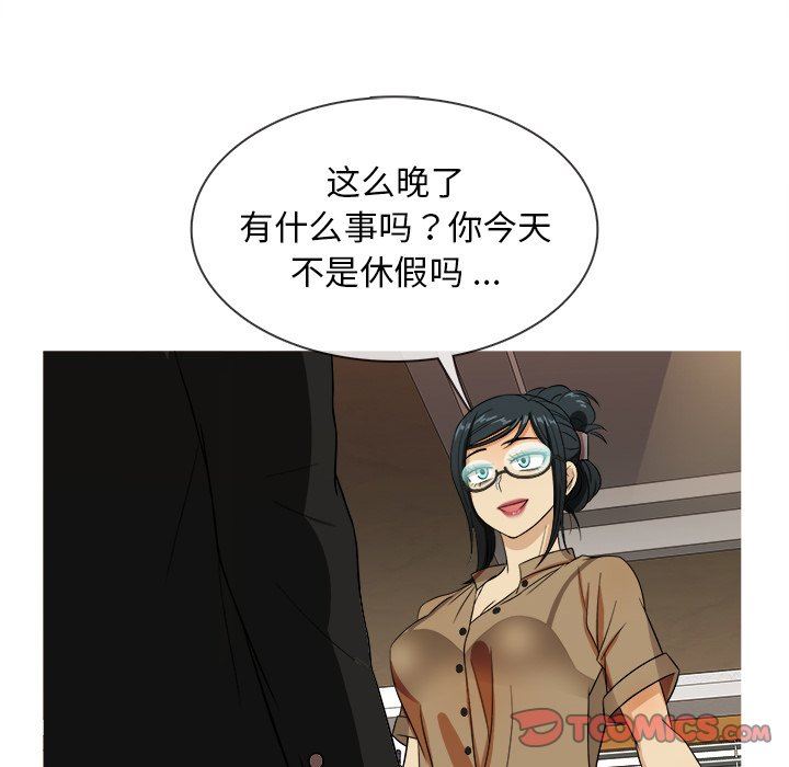 [韩国漫画] 胜基的秘密基地 爱情,巨乳大奶#[120P]-68