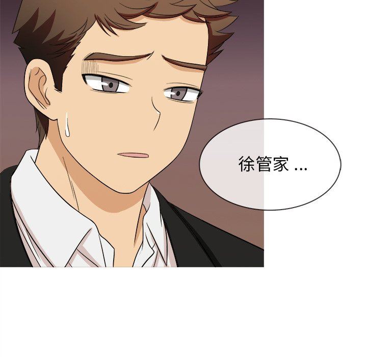 [韩国漫画] 胜基的秘密基地 爱情,巨乳大奶#[120P]-70