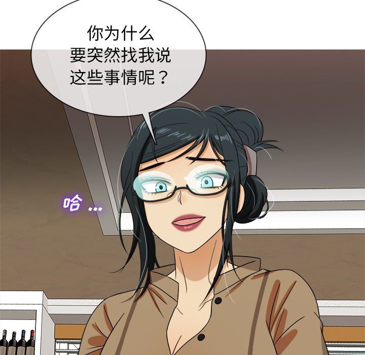 [韩国漫画] 胜基的秘密基地 爱情,巨乳大奶#[120P]-77