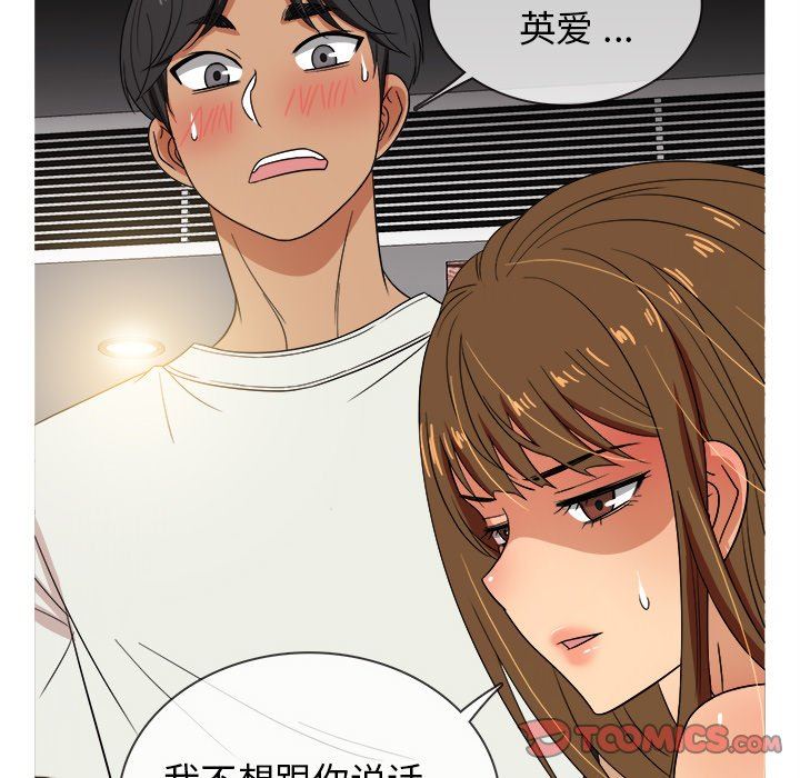 [韩国漫画] 胜基的秘密基地 爱情,巨乳大奶#[120P]-8