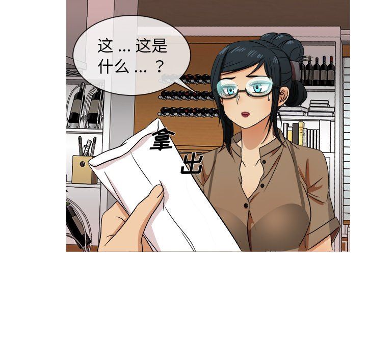 [韩国漫画] 胜基的秘密基地 爱情,巨乳大奶#[120P]-81