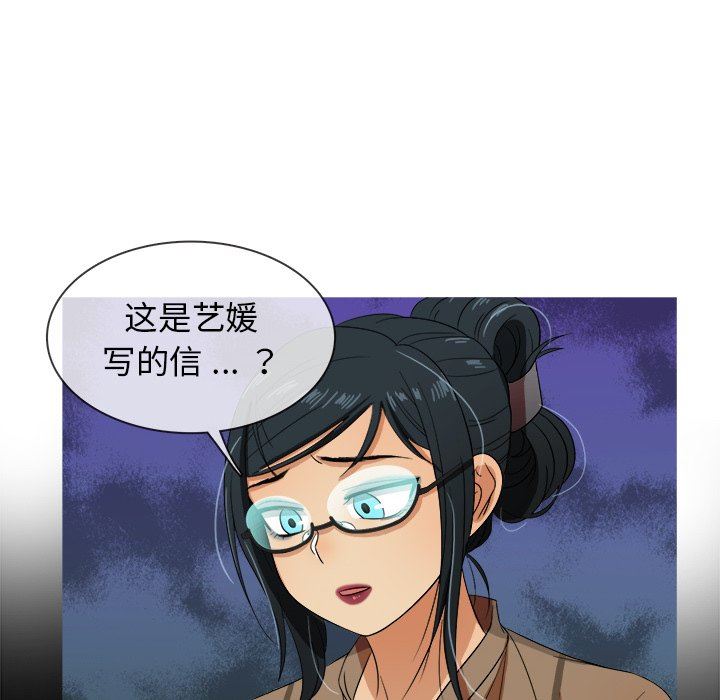 [韩国漫画] 胜基的秘密基地 爱情,巨乳大奶#[120P]-82