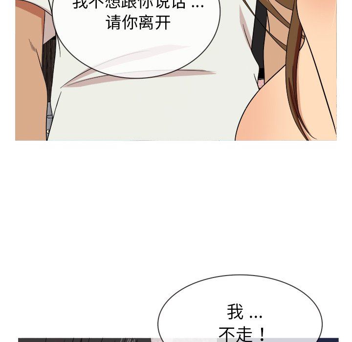 [韩国漫画] 胜基的秘密基地 爱情,巨乳大奶#[120P]-9