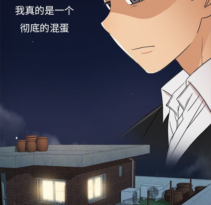 [韩国漫画] 胜基的秘密基地 爱情,巨乳大奶#[120P]-90