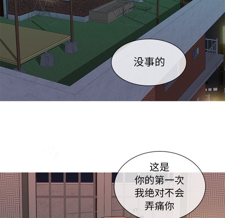 [韩国漫画] 胜基的秘密基地 爱情,巨乳大奶#[120P]-91