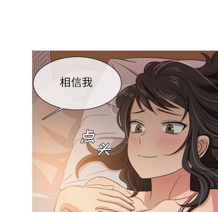 [韩国漫画] 胜基的秘密基地 爱情,巨乳大奶#[120P]-93