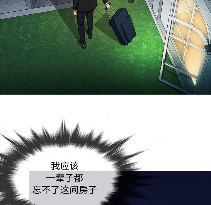 [韩国漫画] 胜基的秘密基地 爱情,巨乳大奶#[127P]-102