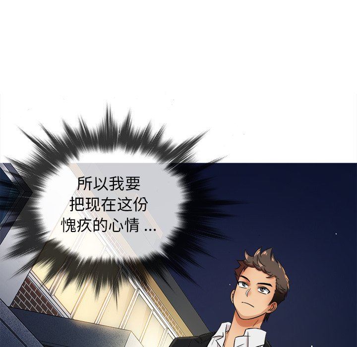 [韩国漫画] 胜基的秘密基地 爱情,巨乳大奶#[127P]-104