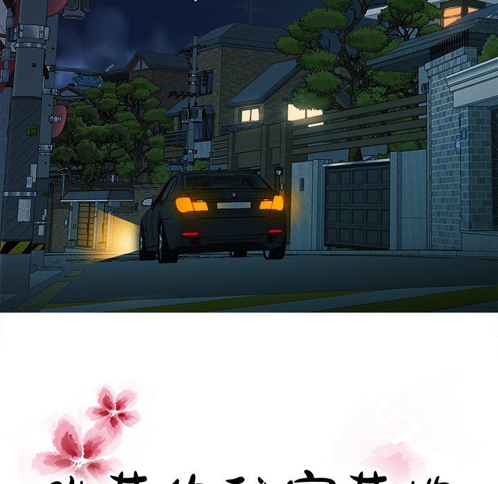 [韩国漫画] 胜基的秘密基地 爱情,巨乳大奶#[127P]-107