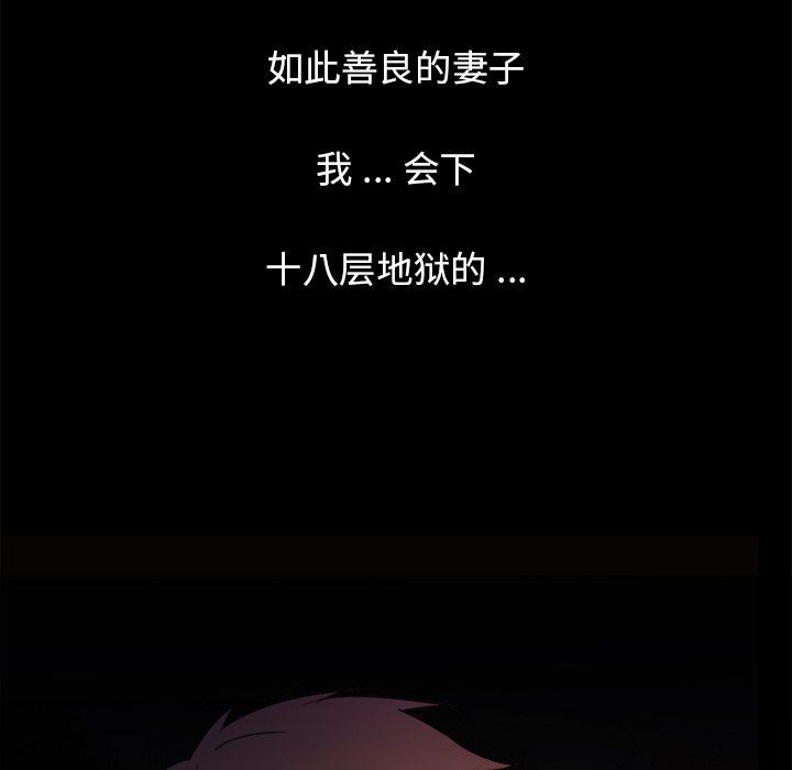 [韩国漫画] 胜基的秘密基地 爱情,巨乳大奶#[127P]-11