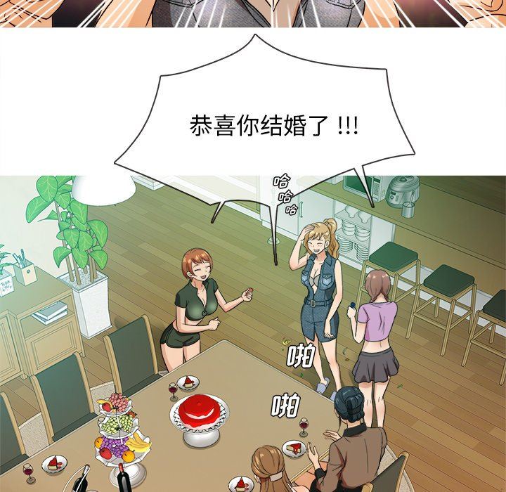 [韩国漫画] 胜基的秘密基地 爱情,巨乳大奶#[127P]-112