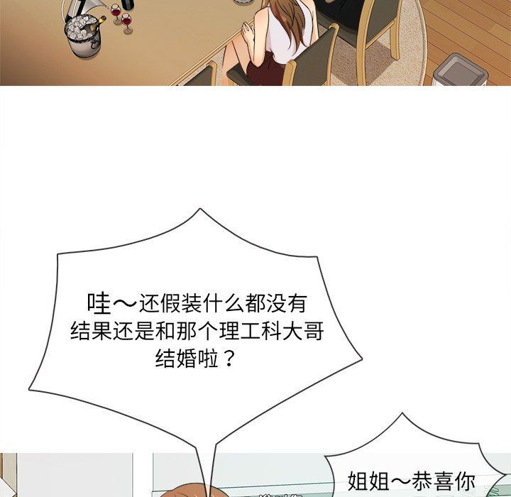 [韩国漫画] 胜基的秘密基地 爱情,巨乳大奶#[127P]-113