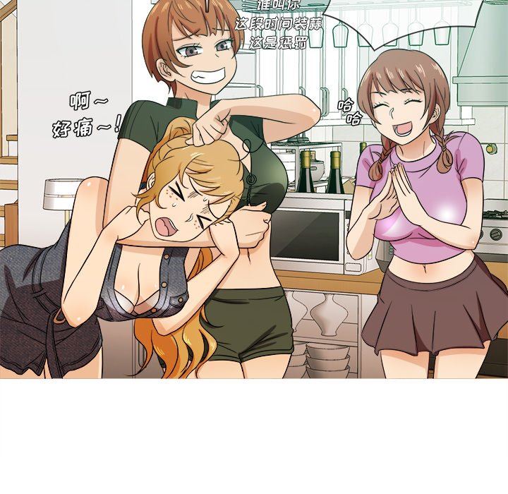 [韩国漫画] 胜基的秘密基地 爱情,巨乳大奶#[127P]-114