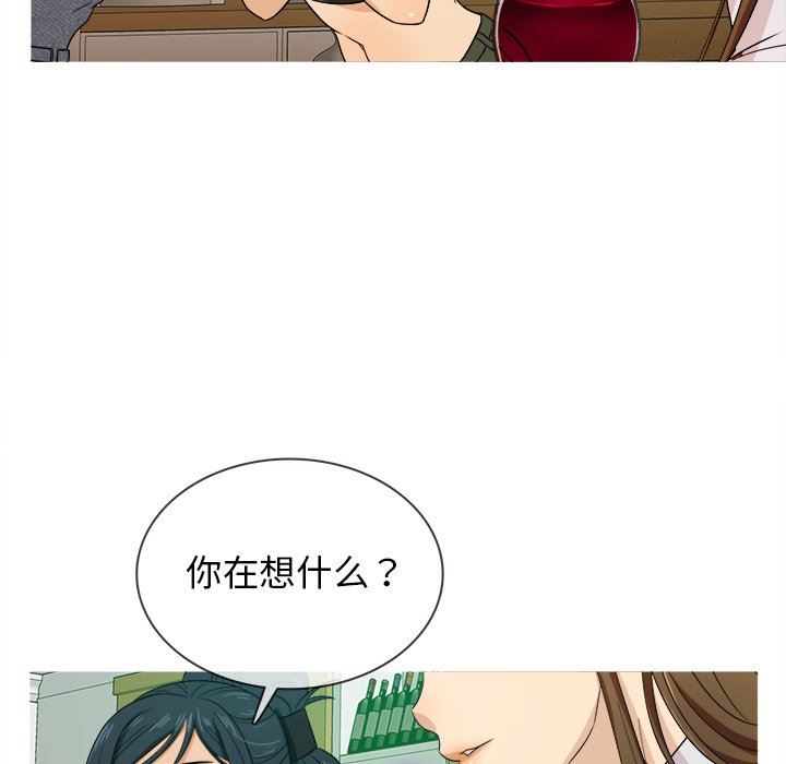 [韩国漫画] 胜基的秘密基地 爱情,巨乳大奶#[127P]-116