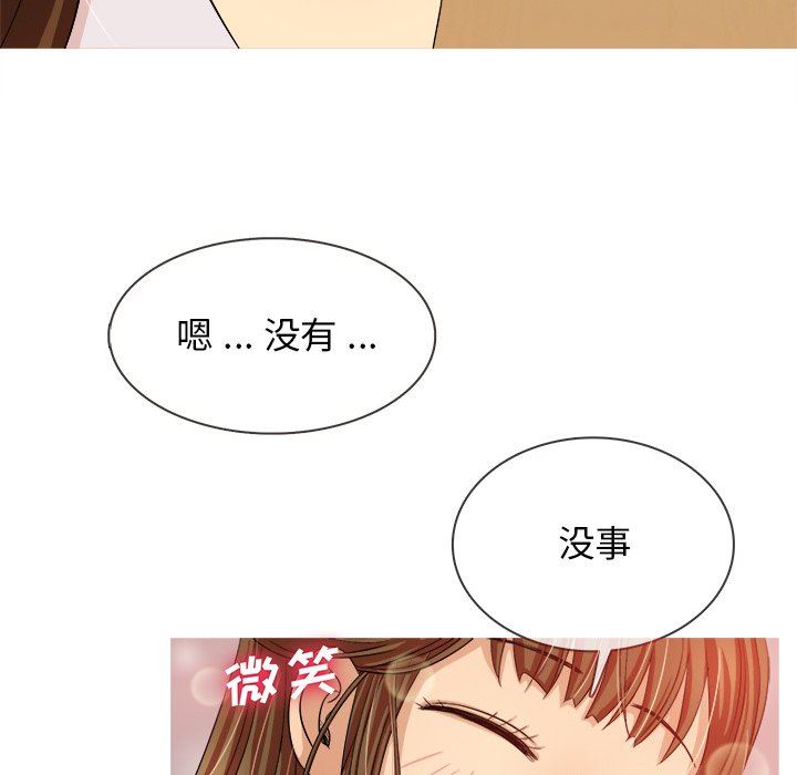 [韩国漫画] 胜基的秘密基地 爱情,巨乳大奶#[127P]-121