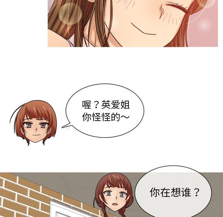 [韩国漫画] 胜基的秘密基地 爱情,巨乳大奶#[127P]-122