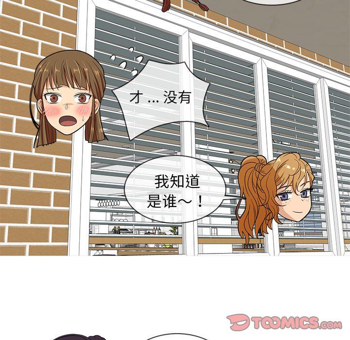 [韩国漫画] 胜基的秘密基地 爱情,巨乳大奶#[127P]-123