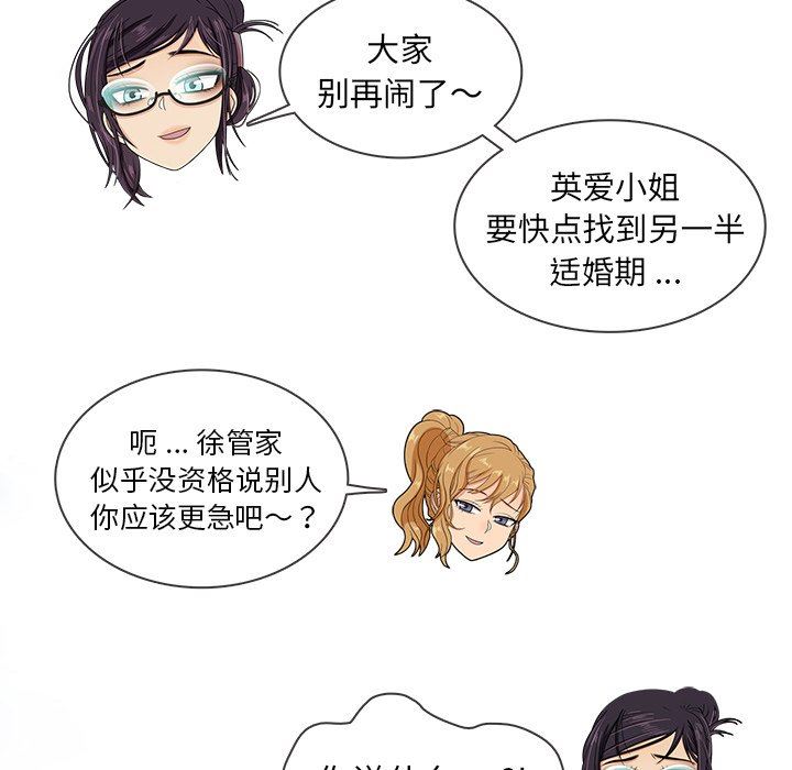 [韩国漫画] 胜基的秘密基地 爱情,巨乳大奶#[127P]-124