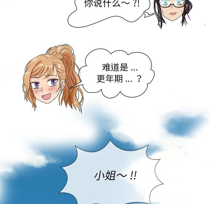 [韩国漫画] 胜基的秘密基地 爱情,巨乳大奶#[127P]-125