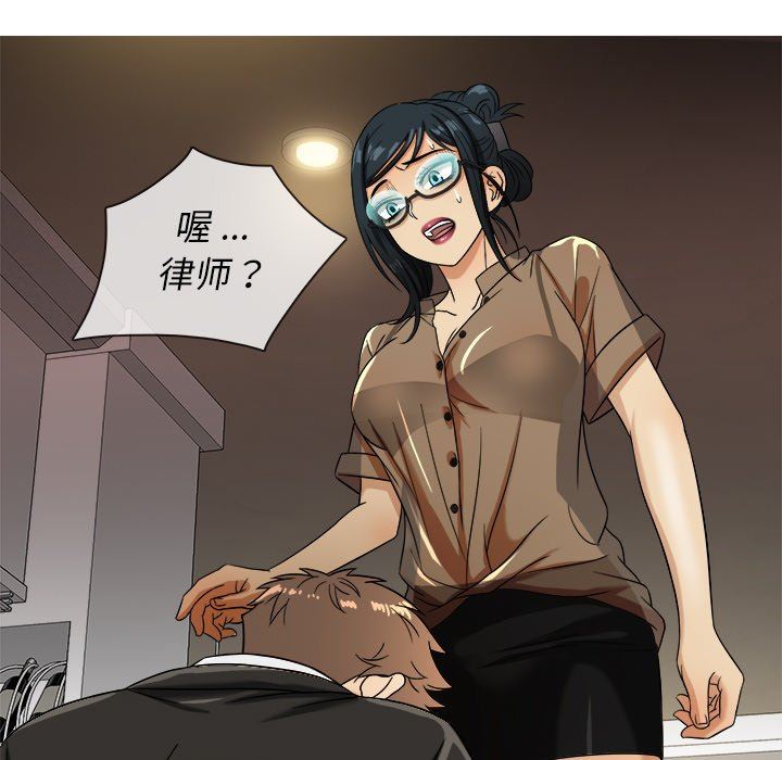 [韩国漫画] 胜基的秘密基地 爱情,巨乳大奶#[127P]-17