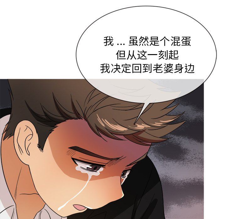 [韩国漫画] 胜基的秘密基地 爱情,巨乳大奶#[127P]-19