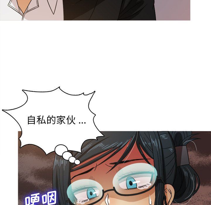 [韩国漫画] 胜基的秘密基地 爱情,巨乳大奶#[127P]-20