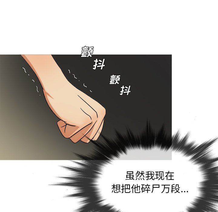 [韩国漫画] 胜基的秘密基地 爱情,巨乳大奶#[127P]-22