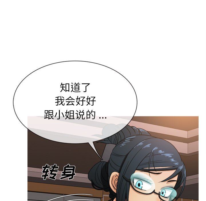 [韩国漫画] 胜基的秘密基地 爱情,巨乳大奶#[127P]-25