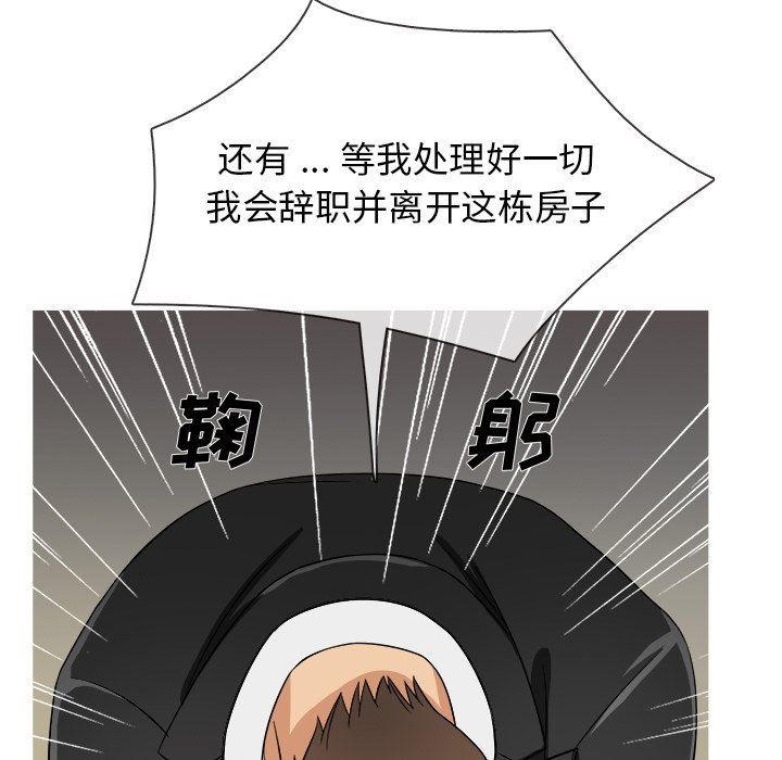 [韩国漫画] 胜基的秘密基地 爱情,巨乳大奶#[127P]-30