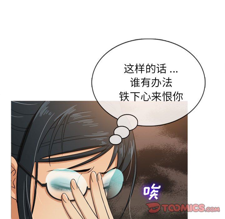 [韩国漫画] 胜基的秘密基地 爱情,巨乳大奶#[127P]-33